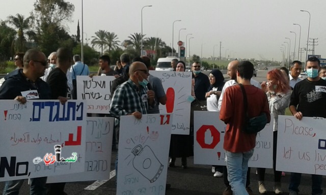 المئات من اليهود والعرب يتظاهرون شمال قرية جلجولية لمنع إقامة محطة توليد الطاقة